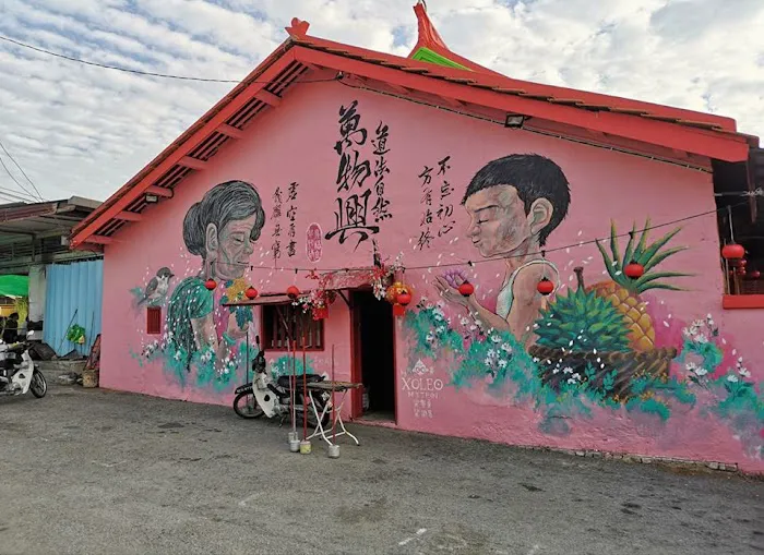 知知港幸福民宿 Titi Happy Home Picture 8
