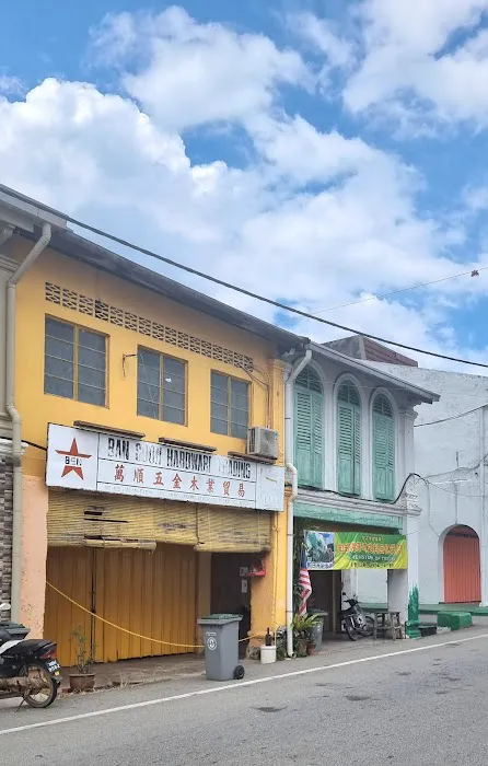 潇逸知知港民宿 Free & Easy Titi Homestay Picture 5