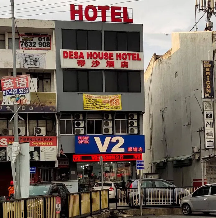 Desa House Hotel Picture 6