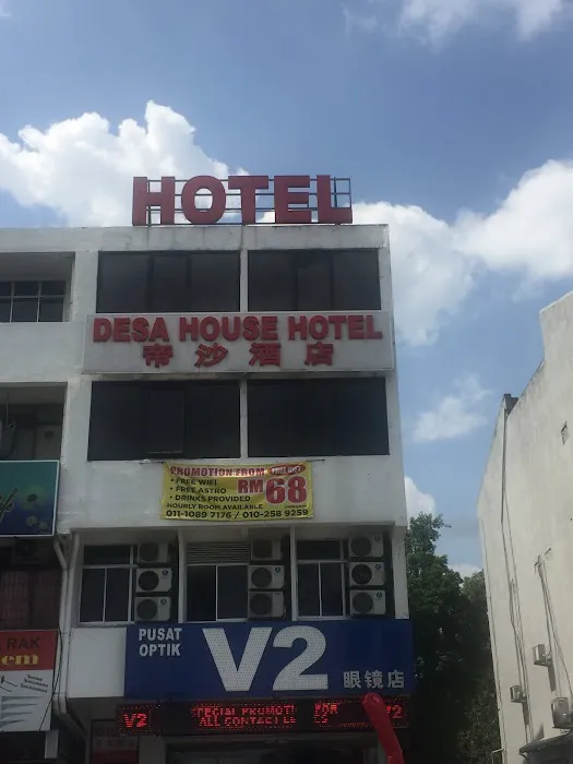 Desa House Hotel Picture 1
