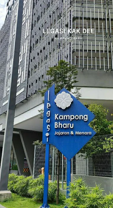 Legasi Kak Dee Kampung Baru Homestay Guesthouse Picture 1