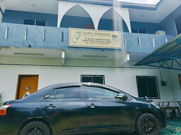 Syahadah homestay Picture 8