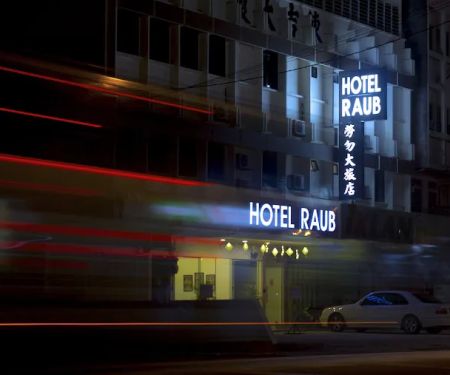 Hotel Raub