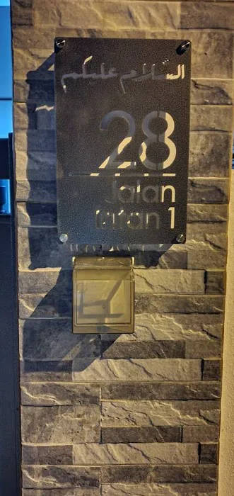 WANA GUESTHOUSE Picture 5