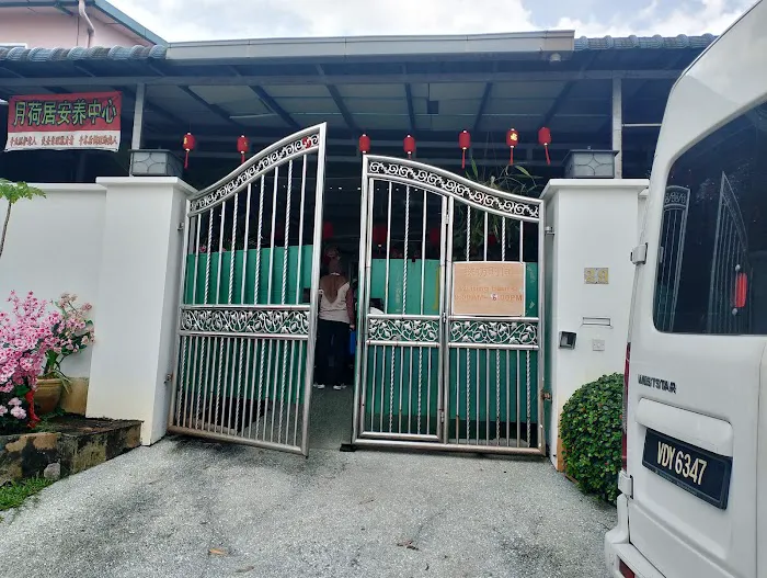 Homestay Shu Picture 5