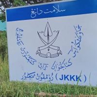 FELCRA RUMPUN MAKMUR ico