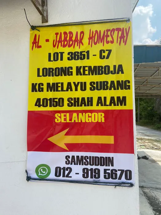 Al-Jabbar Homestay Picture 3