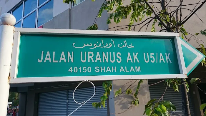 Asrama Ahsanul Ulum Picture 3