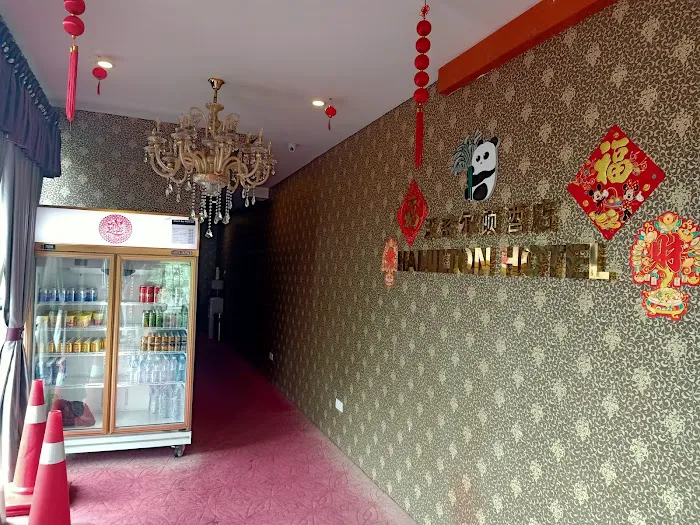 Hamilton Hotel Kajang Picture 10