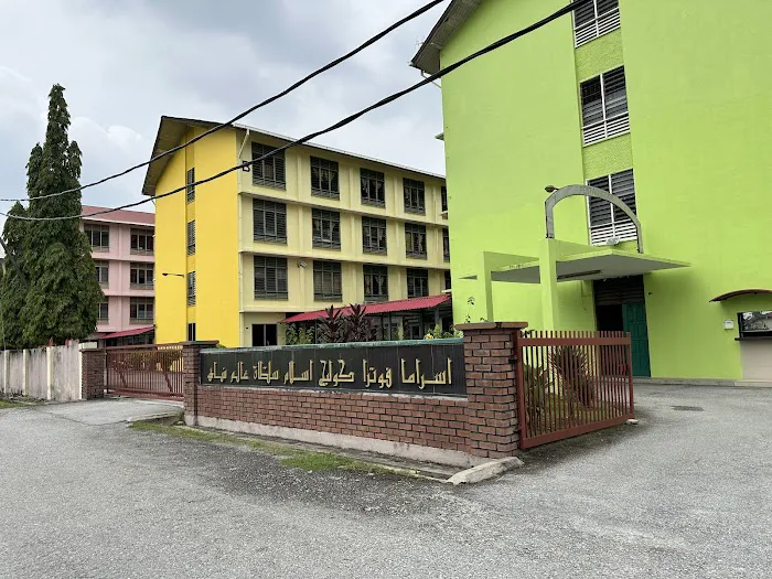 Asrama Putera Kolej Islam Sultan Alam Shah Picture 2