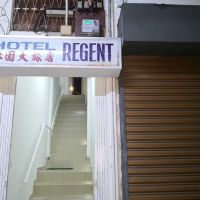 Regent Hotel Mentakab ico