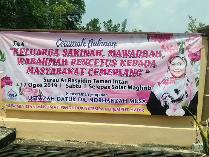Homestay Taman Intan Picture 1