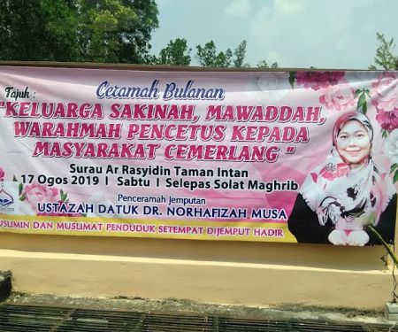 Homestay Taman Intan