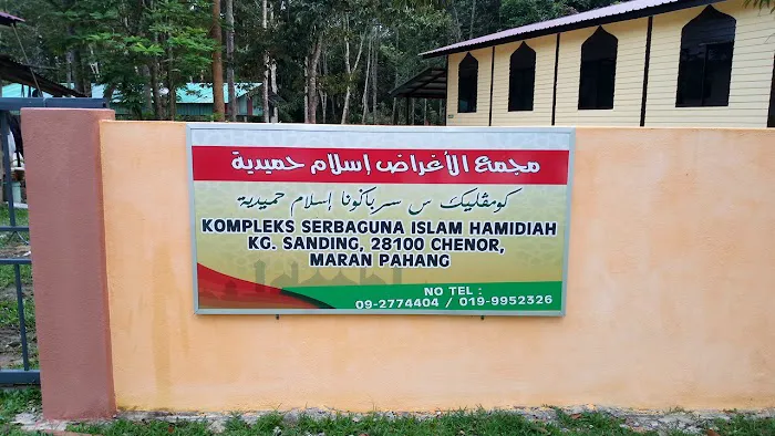 KOMPLEKS SERBAGUNA ISLAM HAMIDIAH Picture 7