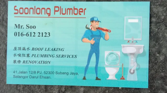 Hotel Sri Puchong 公主 Picture 1