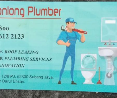 Hotel Sri Puchong 公主