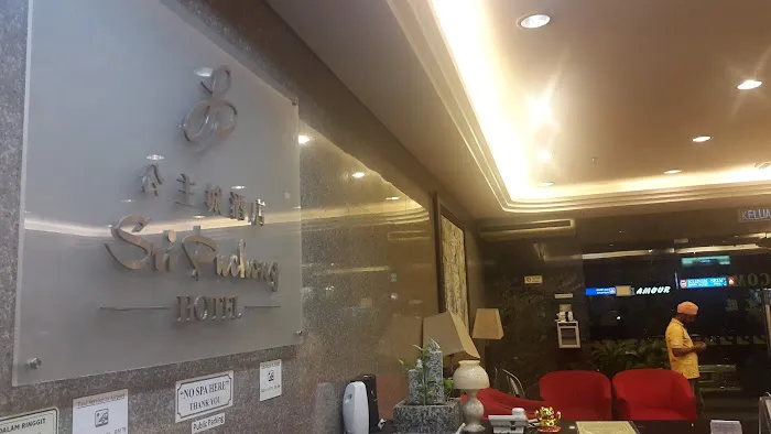 Hotel Sri Puchong 公主 Picture 3