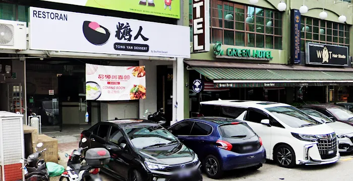 Green Hotel Sdn Bhd Picture 4