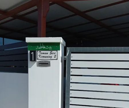 Baitul Fatimah