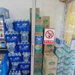 KH MART