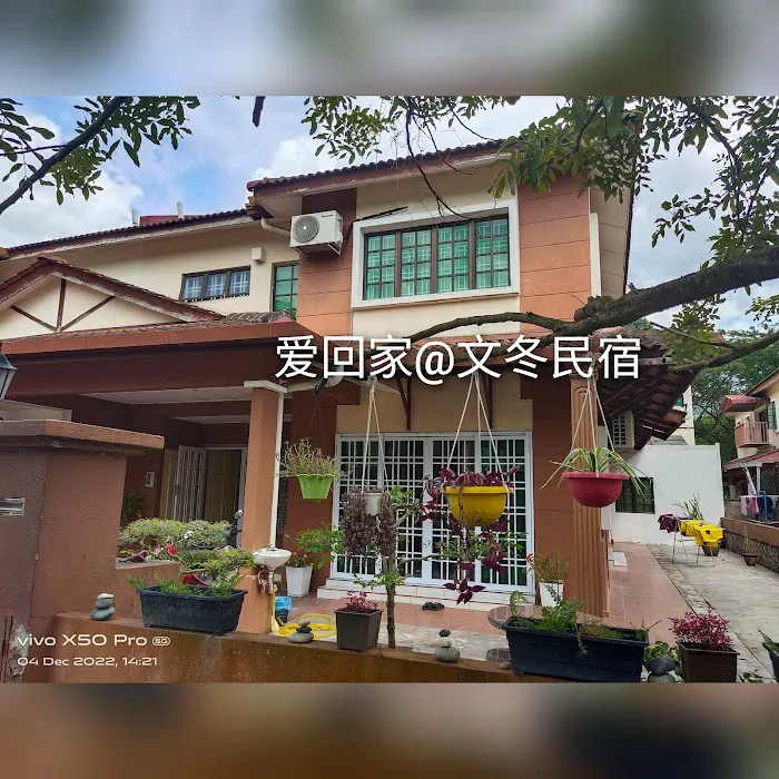 MyGemilang Homestay Bentong Picture 10