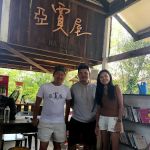 Ah Jia House