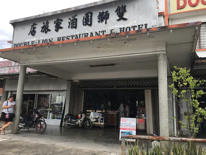 Double Lion Hotel & Restaurant Picture 7