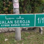 Homestay Asni