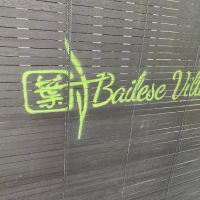 Bailese Villa ico