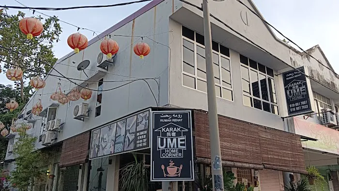 UME HOMESTAY Picture 2