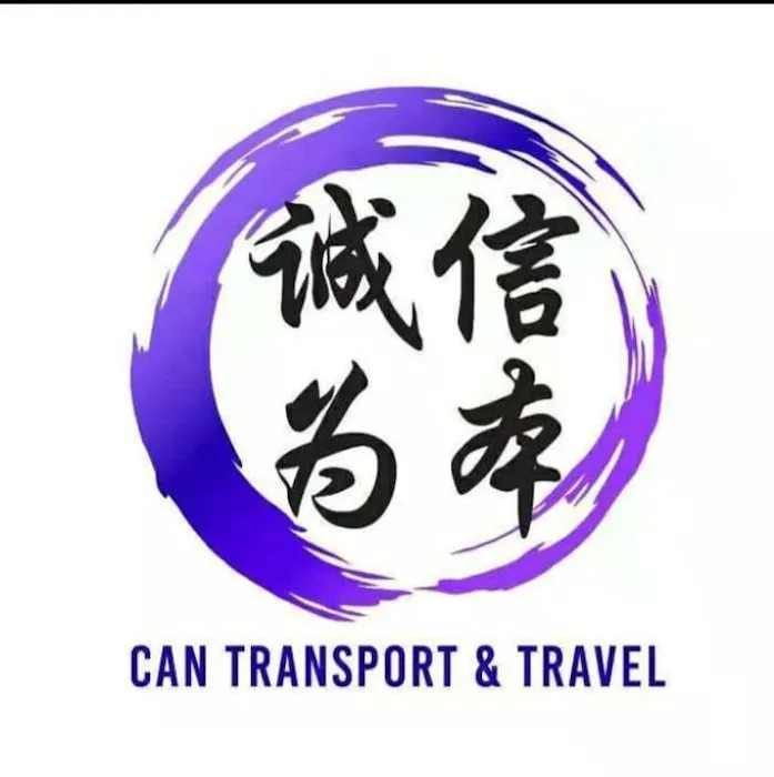 大姐车队 华人24小时载送 (CAN TRANSPORT AND TRAVEL SDN. BHD.) Picture 1