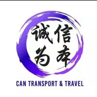 大姐车队 华人24小时载送 (CAN TRANSPORT AND TRAVEL SDN. BHD.) ico