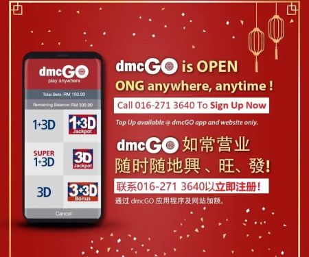 DMCGO Apps