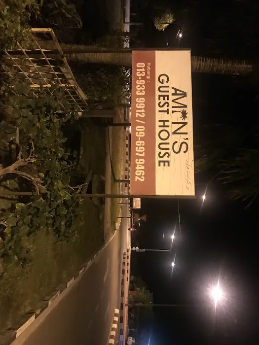 Amin's Guest House Picture 10