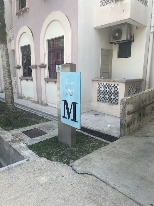 Block M, Mahallah Ruqayyah Picture 5
