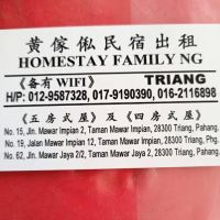 Homestay Family Ng黃家私民宿 ico