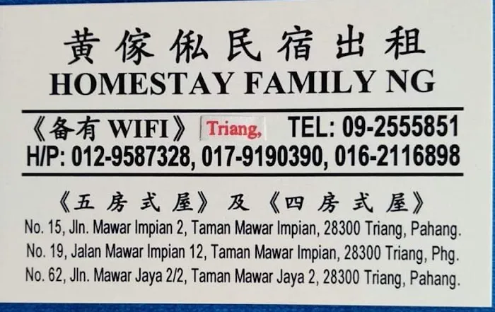 HOMESTAY FAMILY NG Picture 1