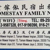HOMESTAY FAMILY NG ico