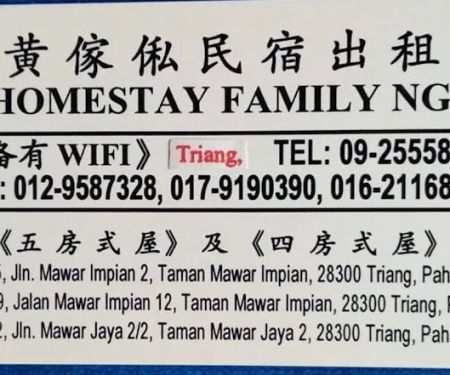 HOMESTAY FAMILY NG