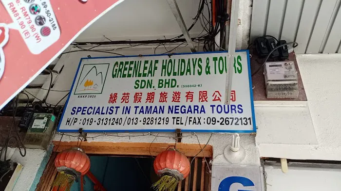 Greenleaf Guesthouse Picture 8