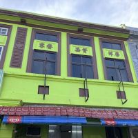 Pertak Malai @ Kuala Kubu Bharu ico