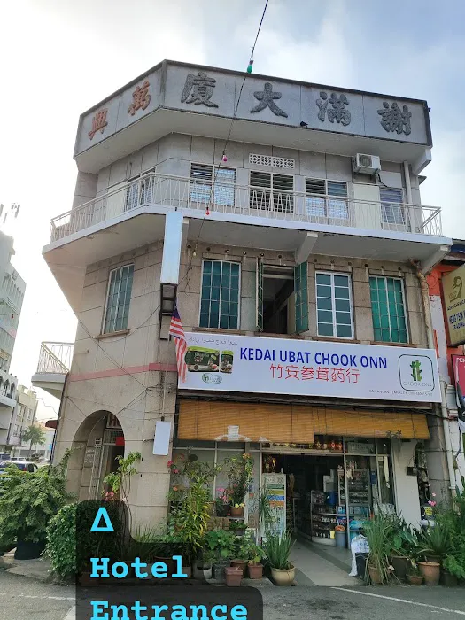 New Ban Hin Budget Hotel Picture 2