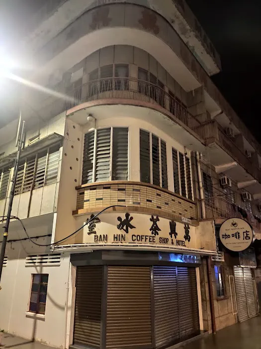 New Ban Hin Budget Hotel Picture 10