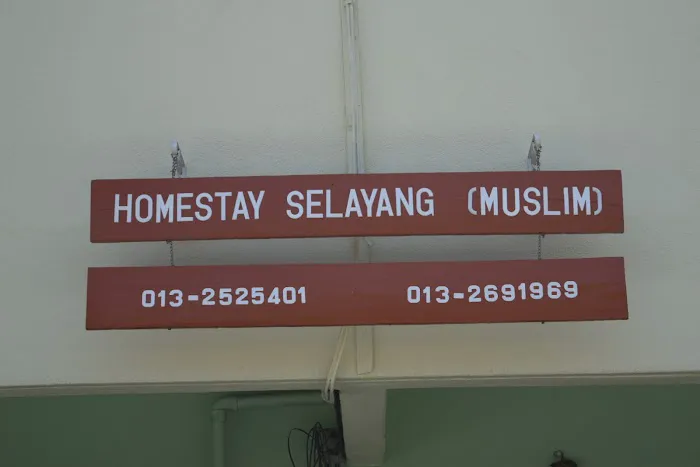 HomeStay Selayang Muslim (Rm 150.00) Picture 4