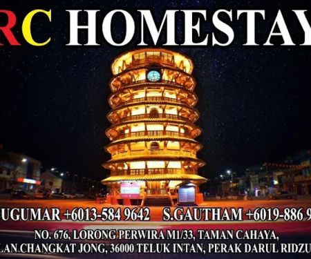 RC Homestay