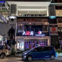 General Mansion KL ico