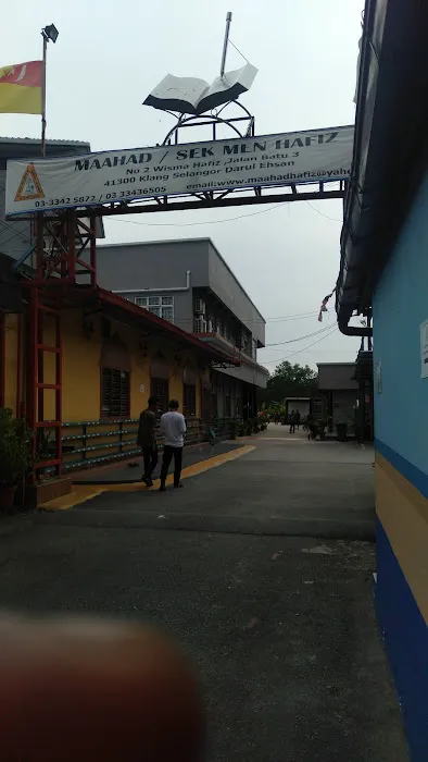 Pusat Multimedia Hafiz Picture 8