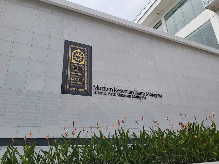 Islamic Arts Museum Malaysia Picture 4