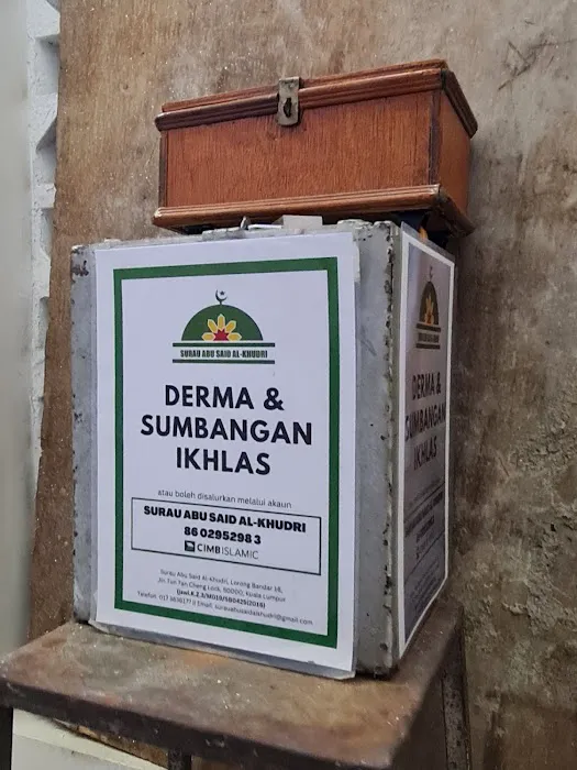 Surau Abu Said Al-Khudri Picture 4