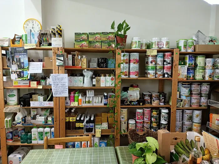 My One Organic Shop Picture 8